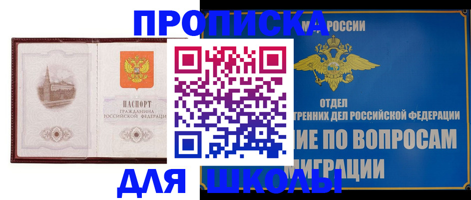 регистрация в Курганинске